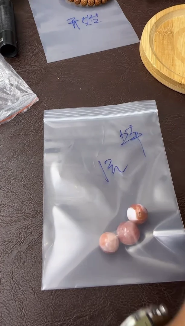 文玩核桃吊坠三个珠珠