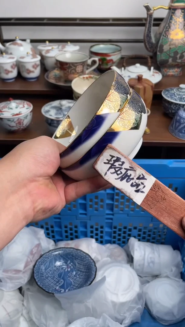 【闪购商品】瓷片629-i-满20包邮48h凑单