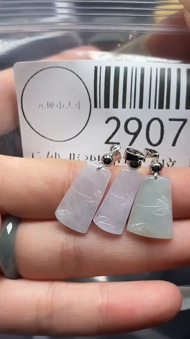 吊坠(不含链)未镶嵌翡翠2907