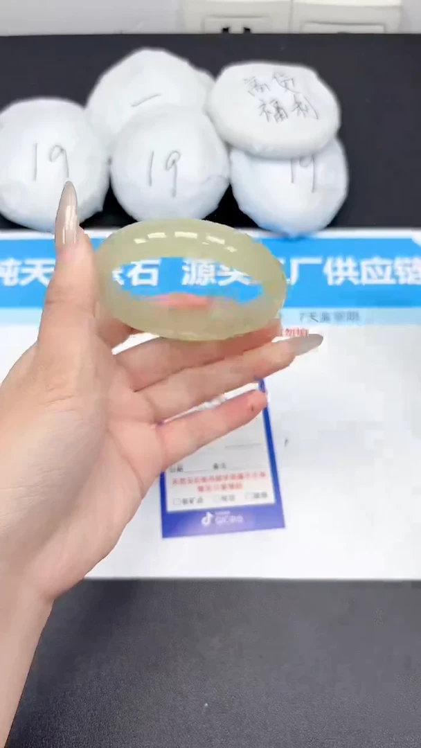 未镶嵌手镯石英质玉220/58
