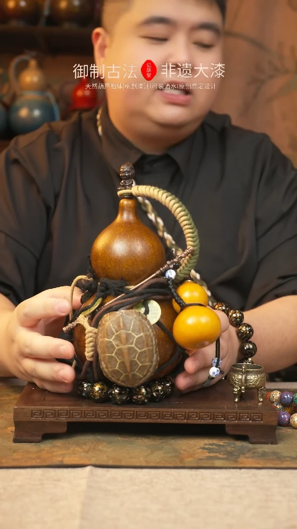 【闪购商品】264大漆葫芦一物一拍750ml