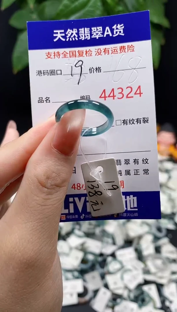 翡翠戒指未镶嵌天然翡翠戒圈4324