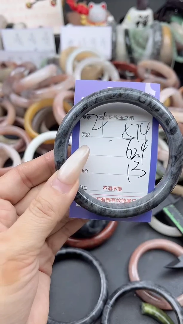 未镶嵌手镯石英质玉574