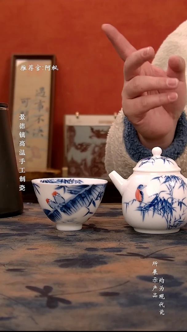 杯子陶瓷【微瑕】景德镇手工手绘玉泥写意 单雀竹栖  茶壶+单杯