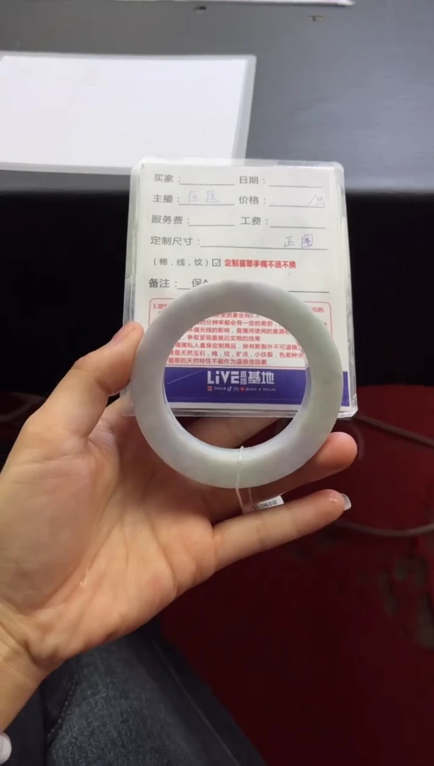 【闪购商品】定制翡翠手镯未镶嵌1定制手镯不退不换