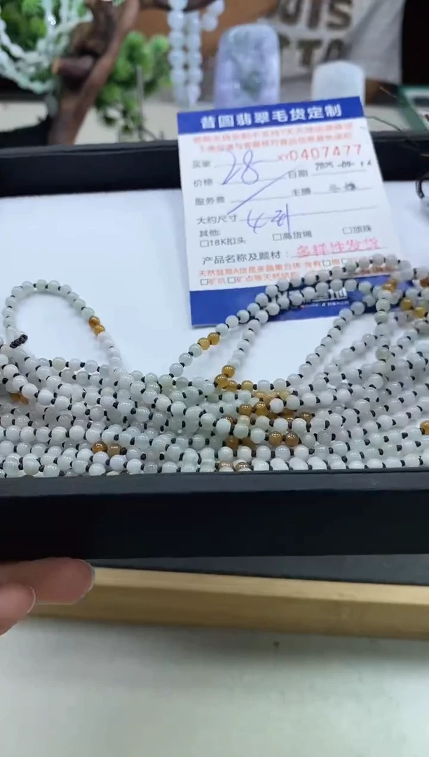 颈饰未镶嵌翡翠多样性发其一407477