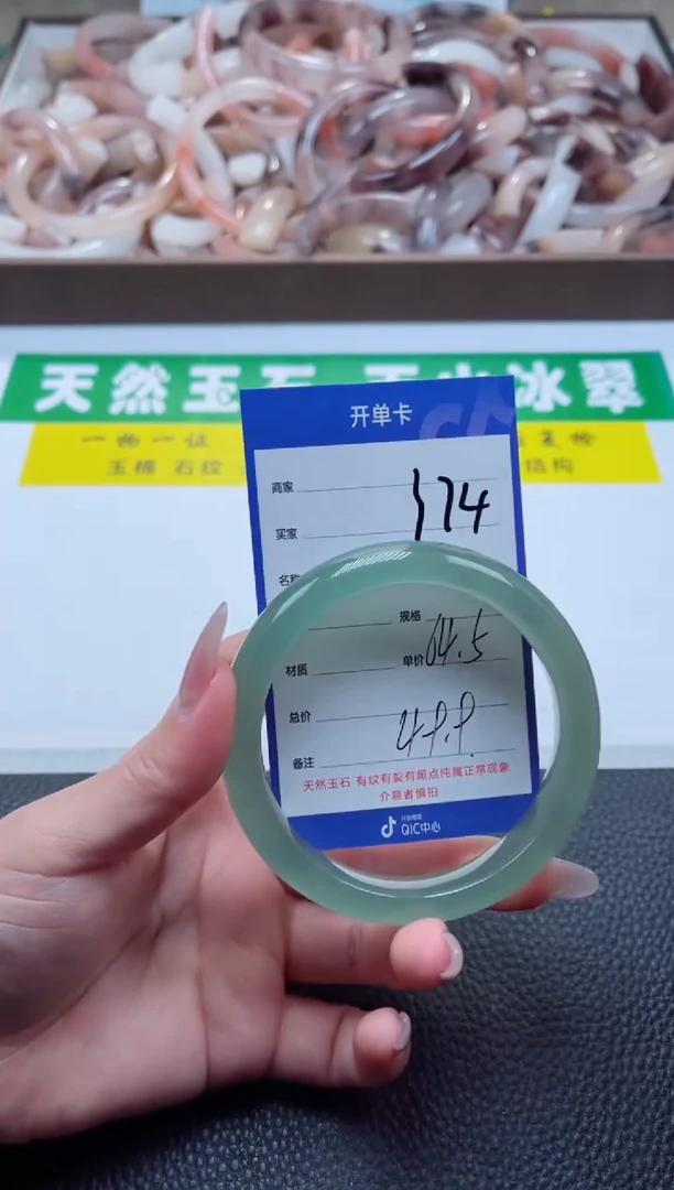 【闪购商品】石英质玉手镯未镶嵌374-65