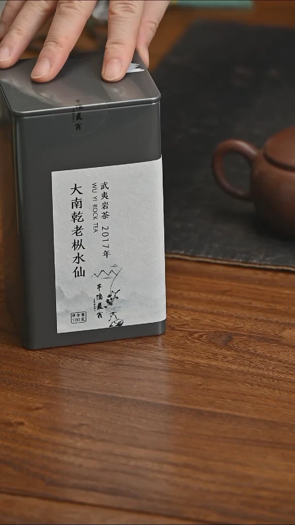 福利 2017大南乾老枞水仙100g