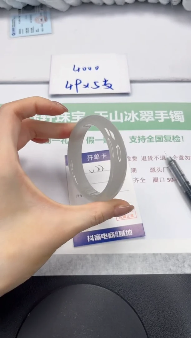 石英质玉手镯未镶嵌V22-56.3