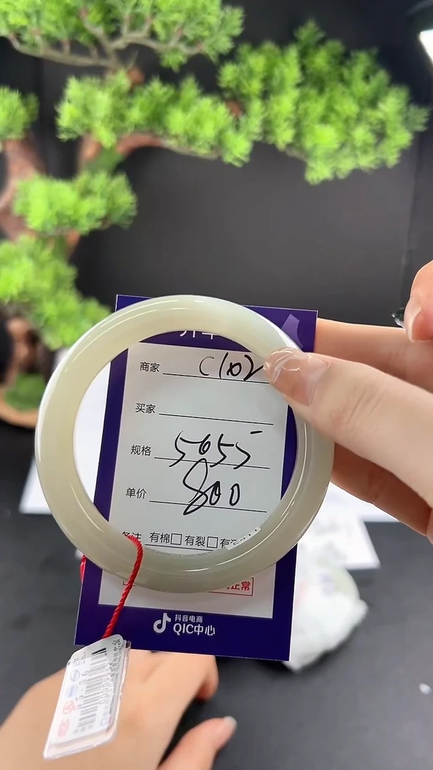 【闪购商品】和田玉手镯未镶嵌微色差C102
