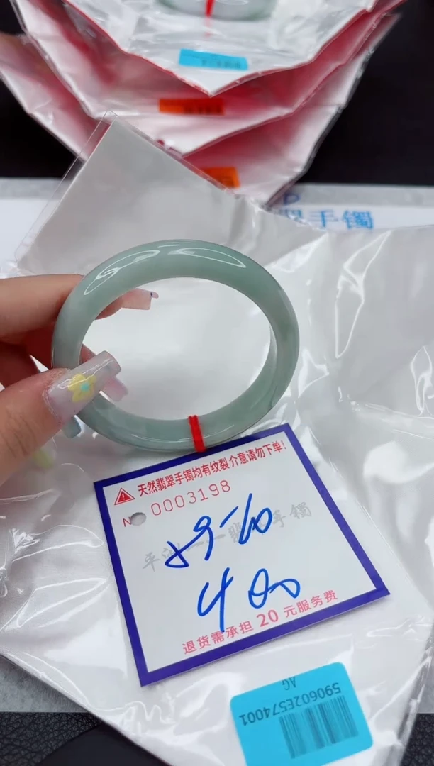 翡翠手镯未镶嵌11111111111