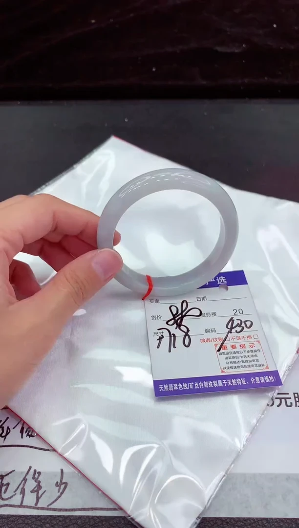 翡翠手镯未镶嵌11111111111