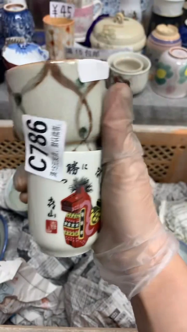 【闪购商品】瓷片786小太阳1205小太阳1205