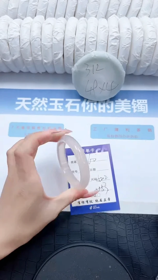 【闪购商品】石英质玉手镯未镶嵌P60-52.2