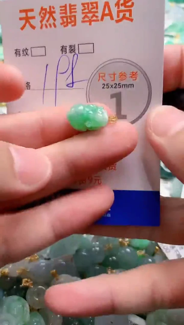 颈饰18K金镶嵌翡翠0566798783