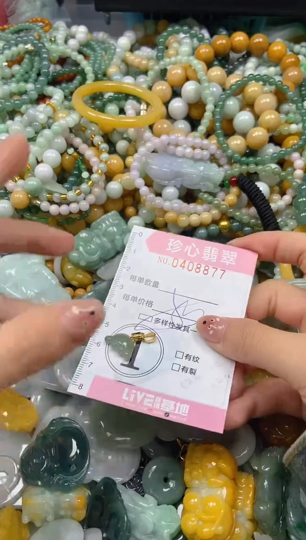 颈饰未镶嵌翡翠闪购0408877多样性发其一