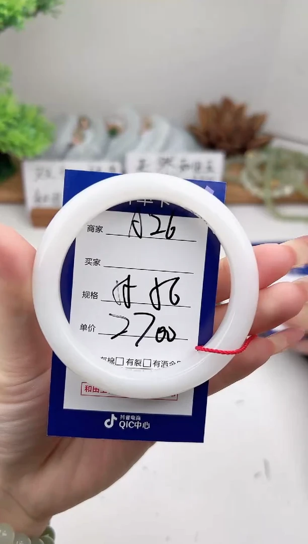 未镶嵌手镯和田玉微色差A26