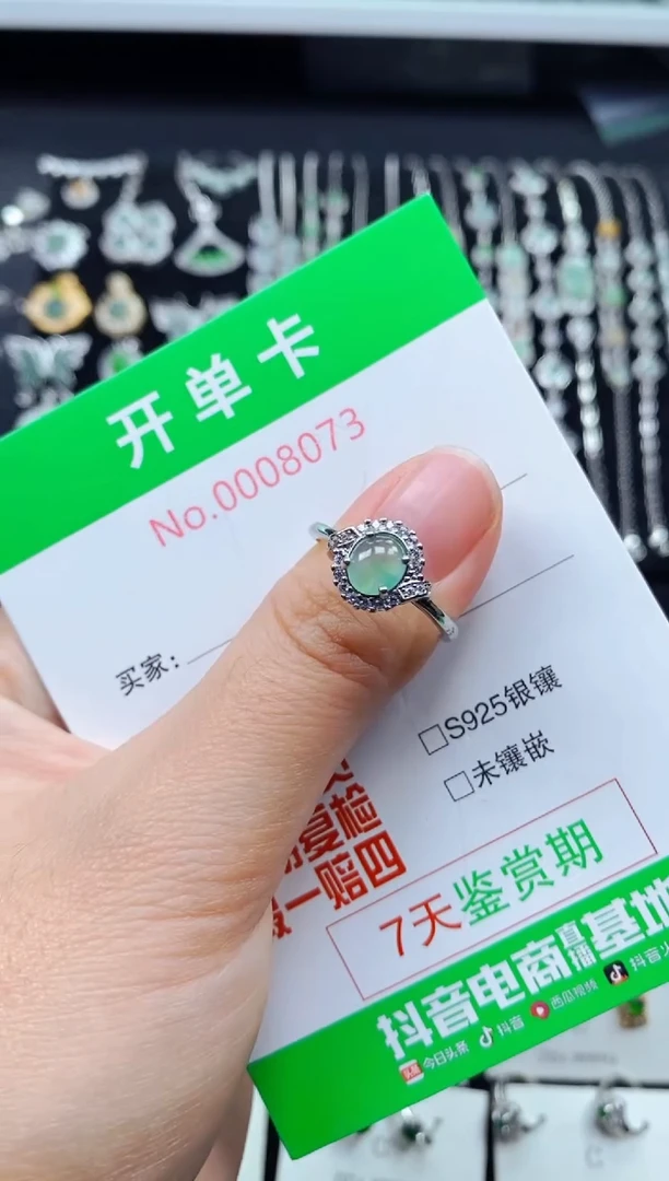 【闪购商品】翡翠戒指银S925镶嵌8073