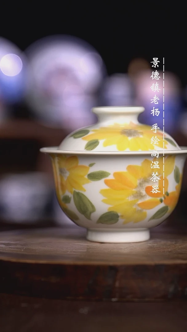 微瑕福利 现代瓷 150 布袋