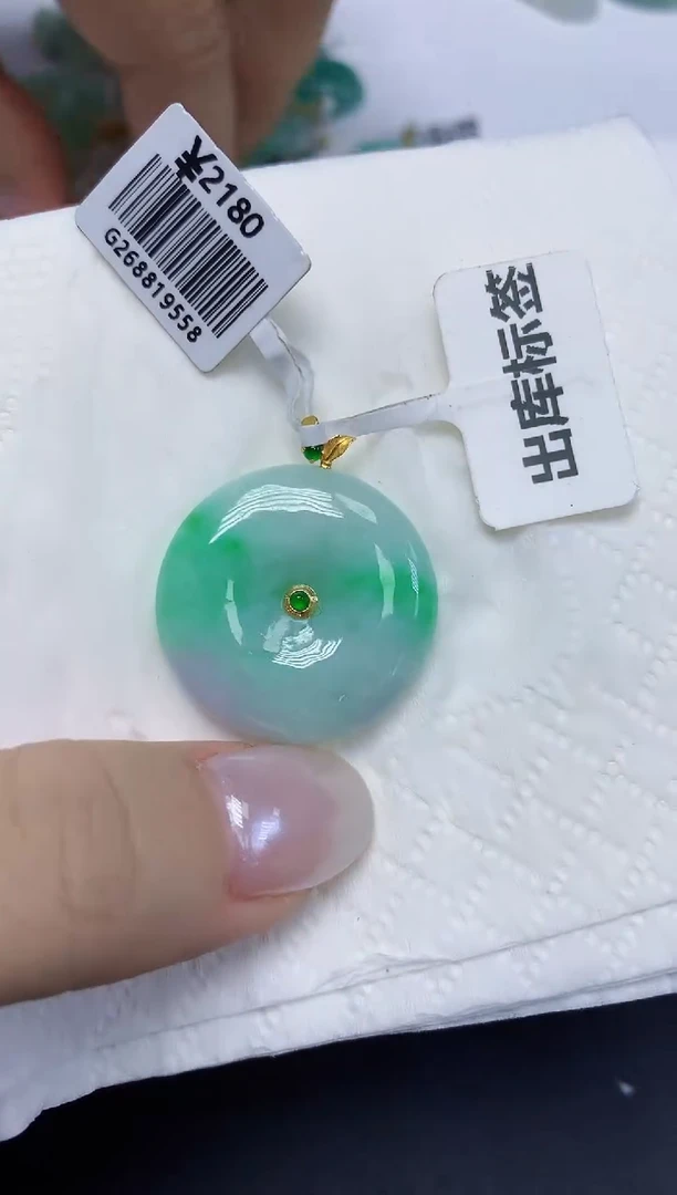 翡翠18K金镶嵌颈饰天然缅甸翡翠A货