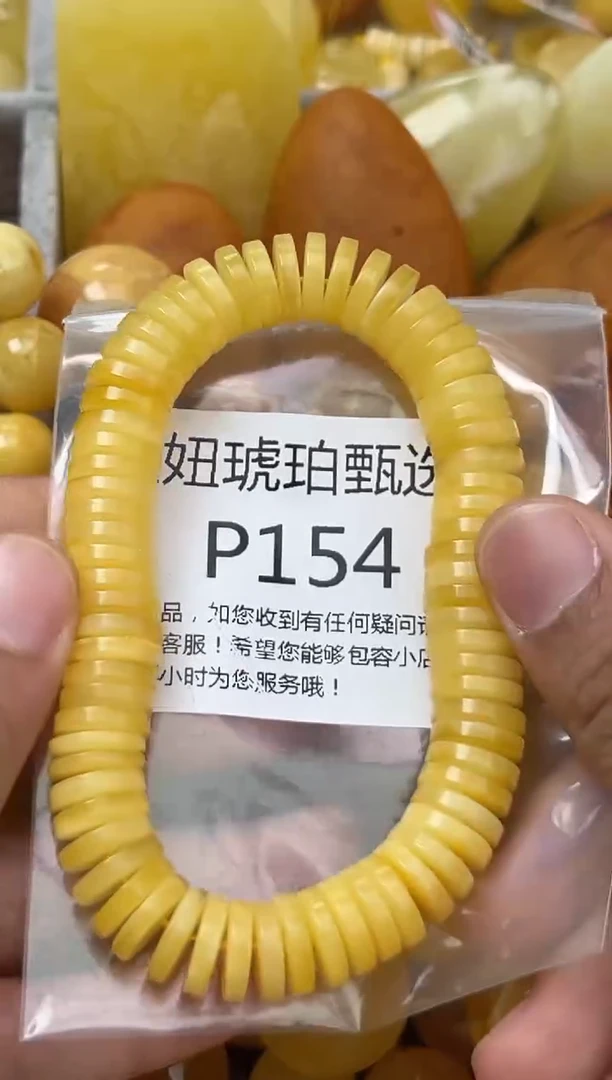 裸石琥珀未镶嵌蜜蜡珠子带瑕疵 假一赔万
