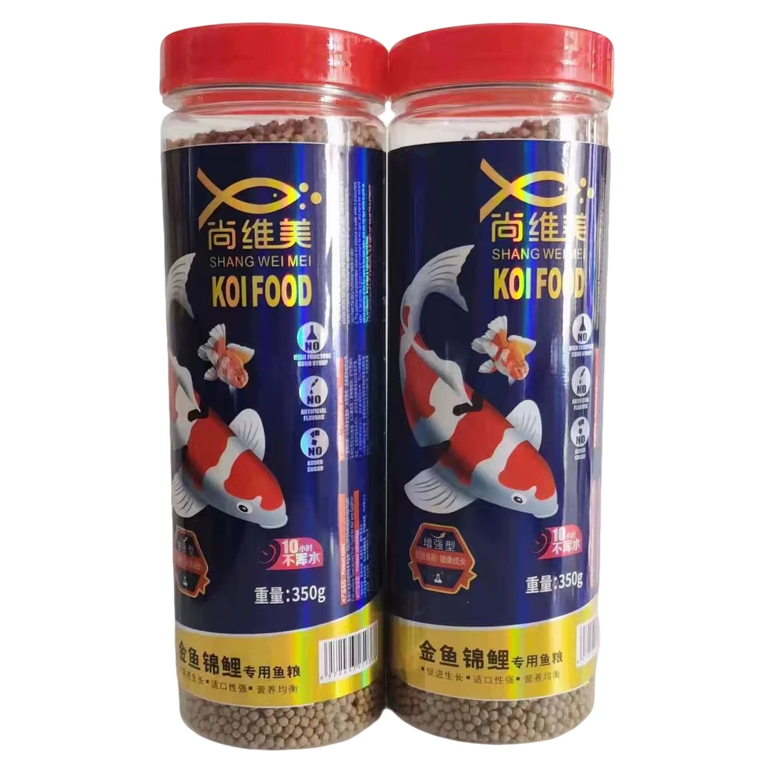 观赏鱼 锦鲤 金鱼 饲料 鱼粮 增色 350克 包邮