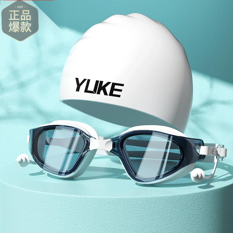 泳镜高清防雾防水大框游泳眼镜男女泳帽泳镜套装潜水游泳专用装备