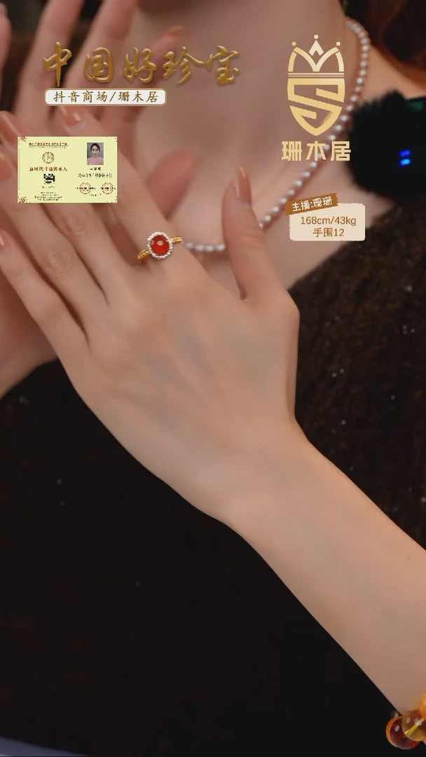 【闪购商品】南红玛瑙戒指未镶嵌（12号）南红戒指