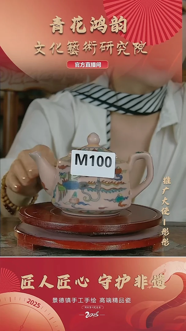 摆件景德镇陶瓷摆件M100