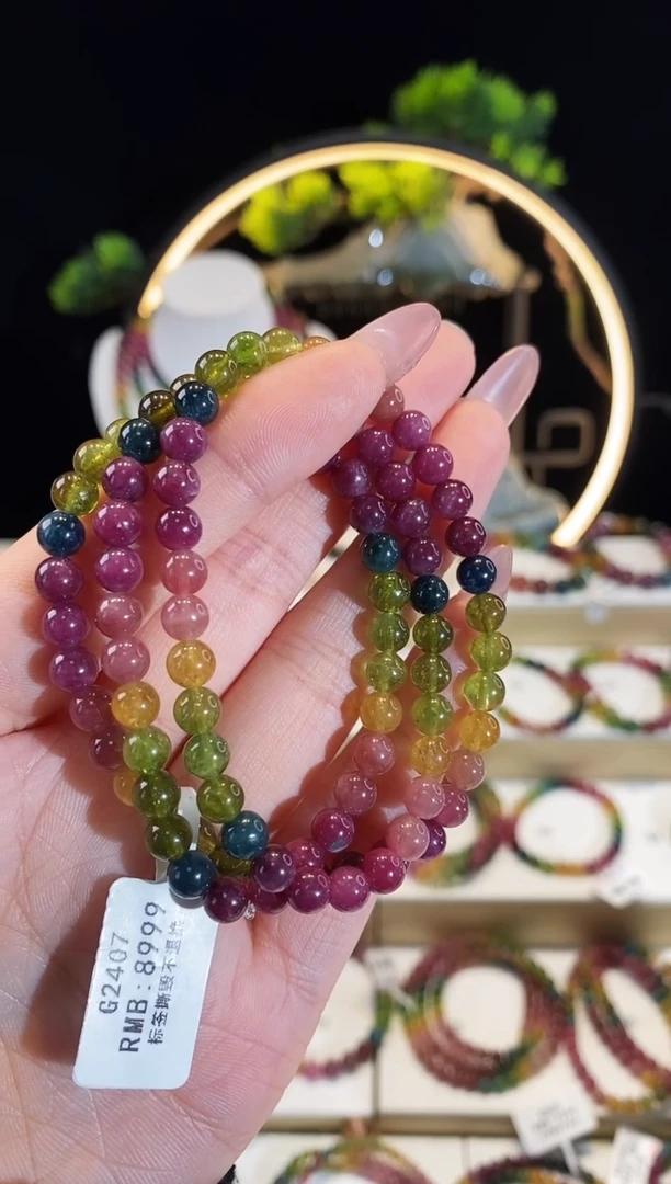 【闪购商品】碧玺手串未镶嵌G2407三圈颜色微差
