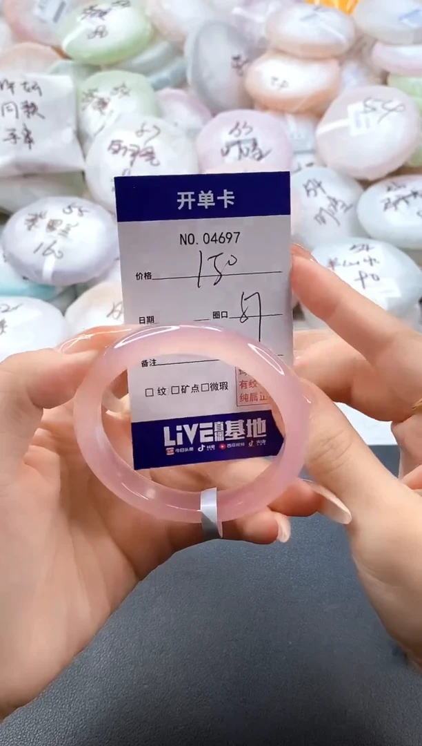 手镯玛瑙/玉髓未镶嵌4697圈口57