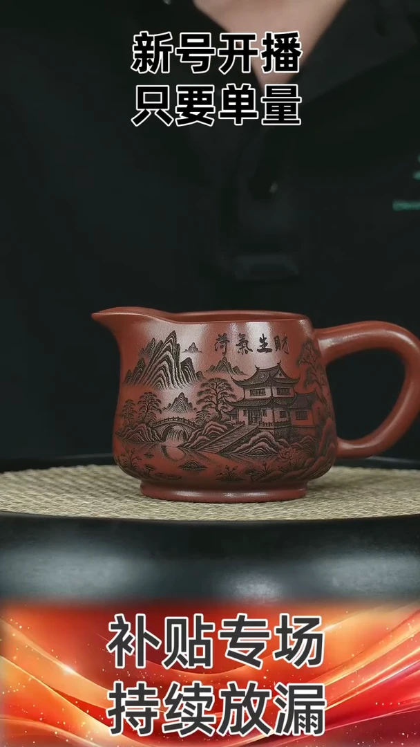 宜兴高端原矿紫砂
