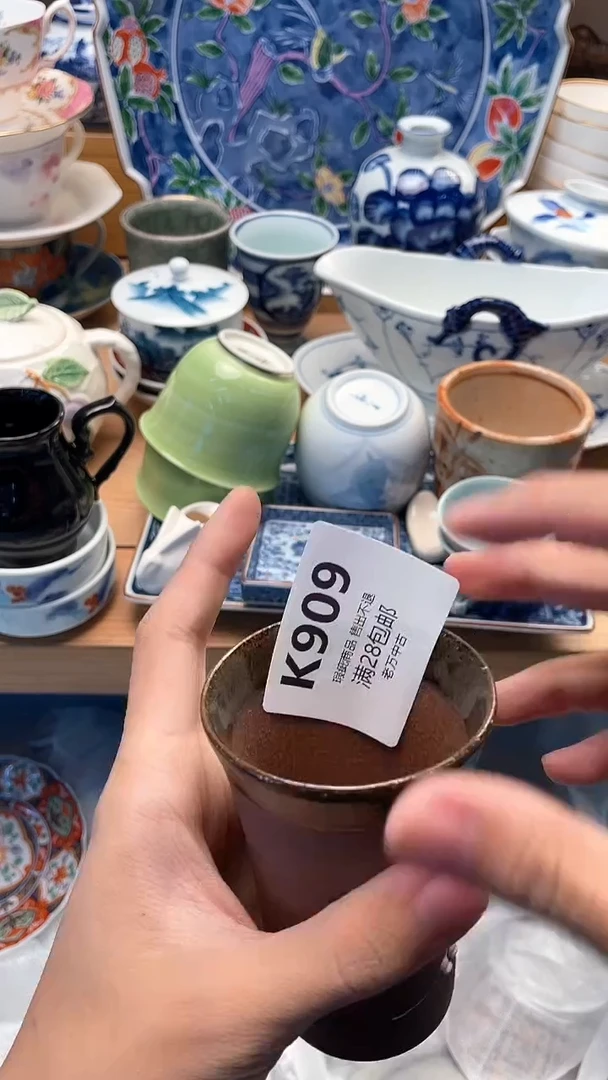 其他向*909