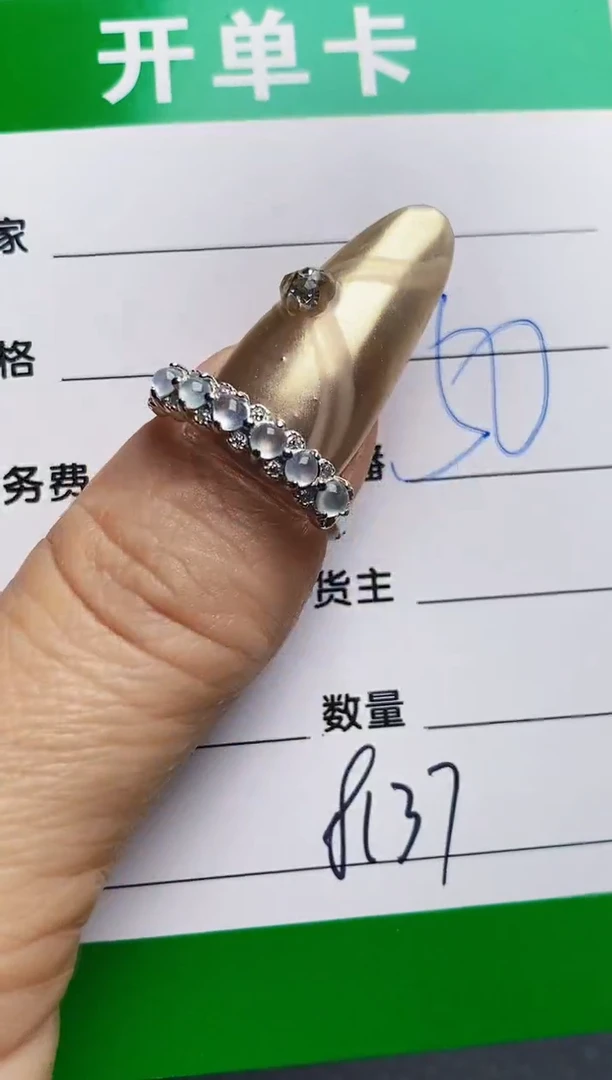 银S925镶嵌戒指翡翠8137