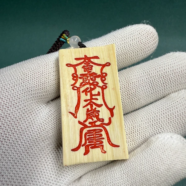 E6799天然猛犸牙 雕刻牌  支持鉴定假一罚四