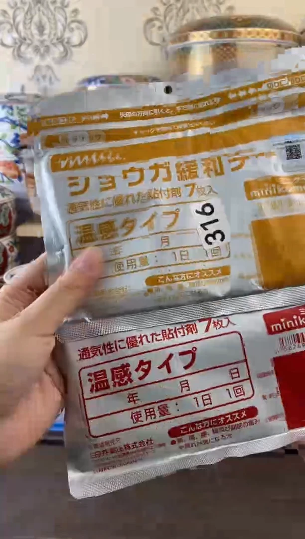 瓷片316满38元包邮谨慎参拍默认微瑕