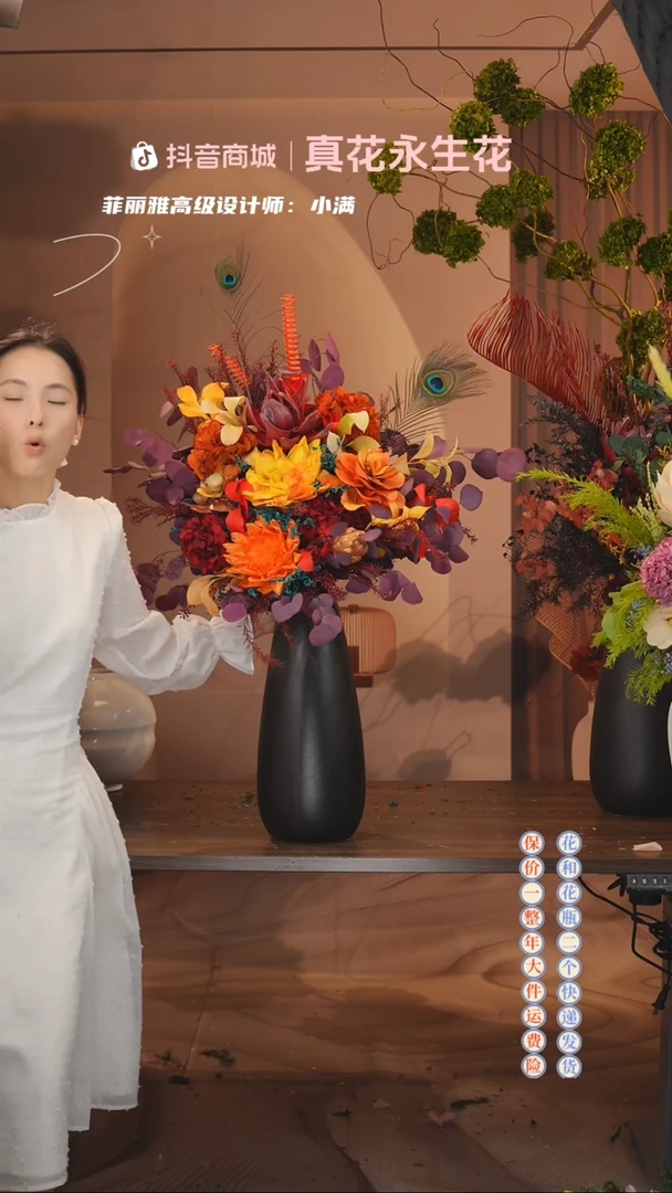 木：        单花束