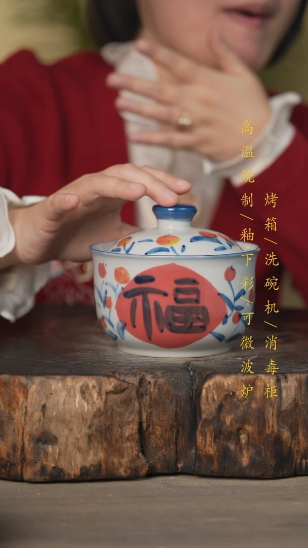 【闪购商品】碗景德镇高温釉下彩可微波烤箱洗碗机