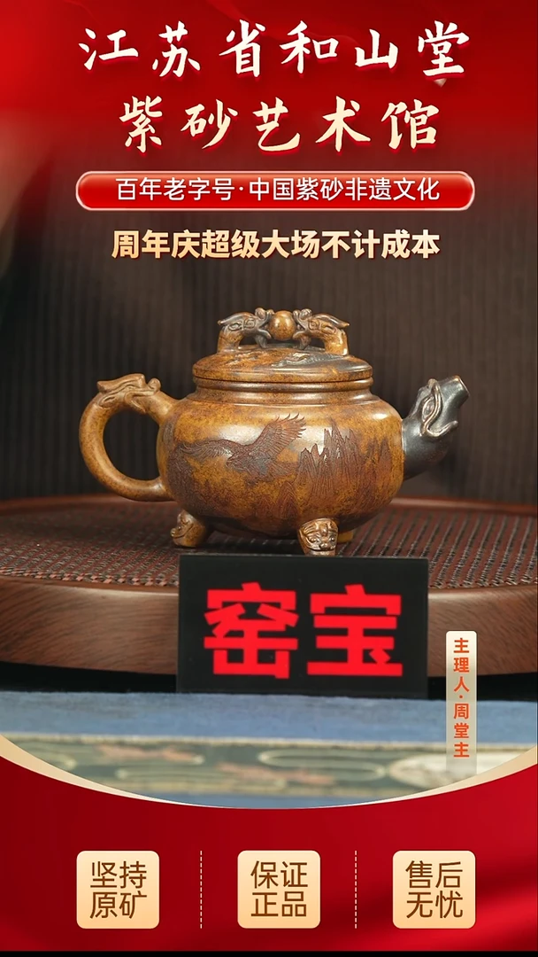 茶壶紫砂188.00