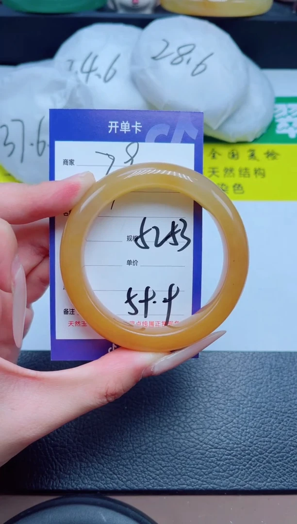 石英质玉-未镶嵌29-52