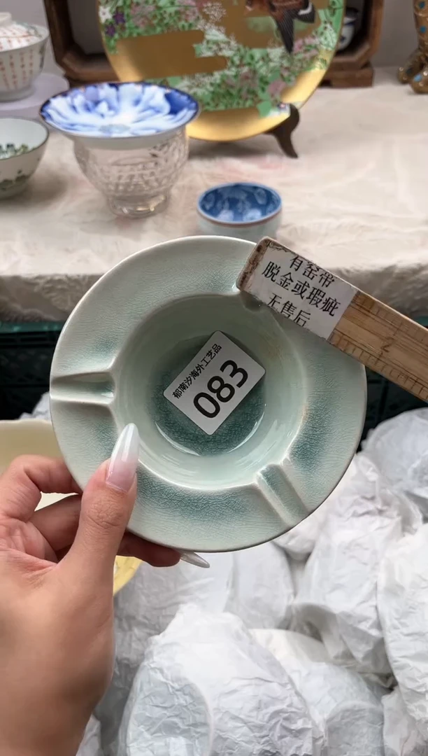 瓷片水*E         083