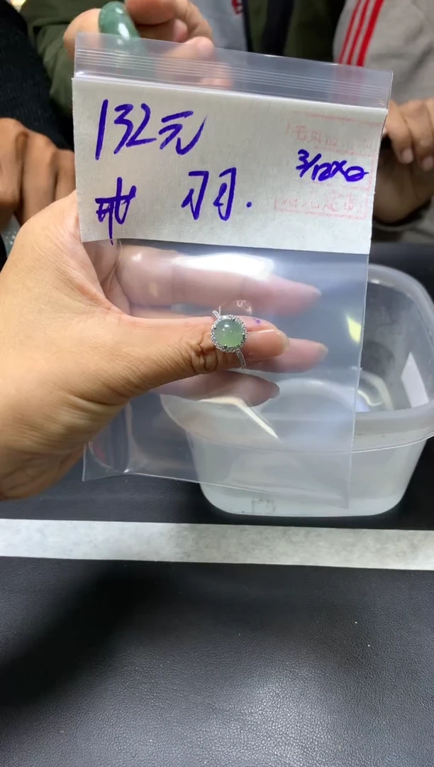 未镶嵌定制翡翠鑫*+戒指#132元  毛货需抛光