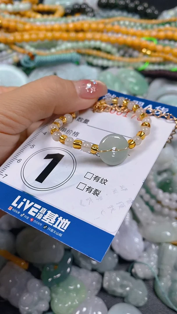 颈饰未镶嵌翡翠闪购0001701