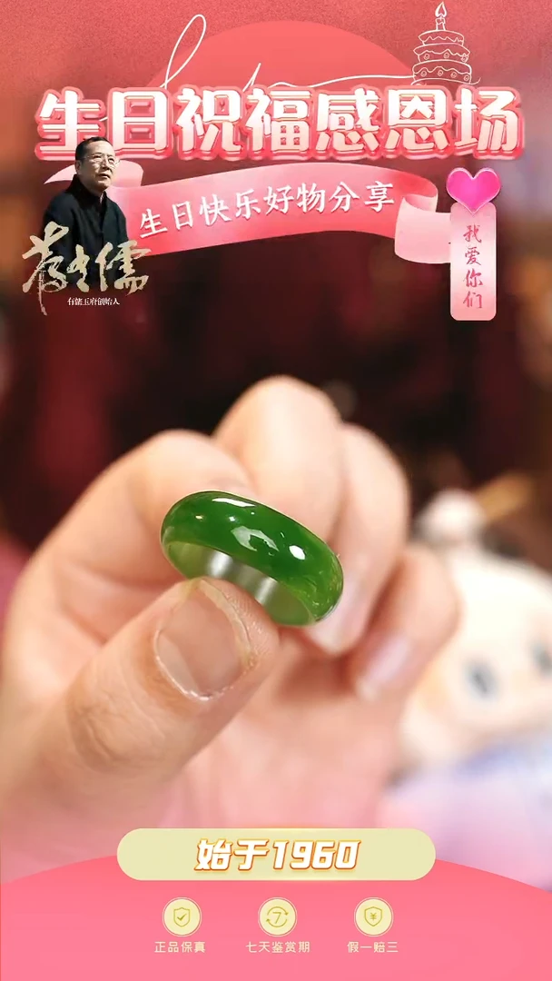 和田玉手镯未镶嵌英**9碧玉戒指