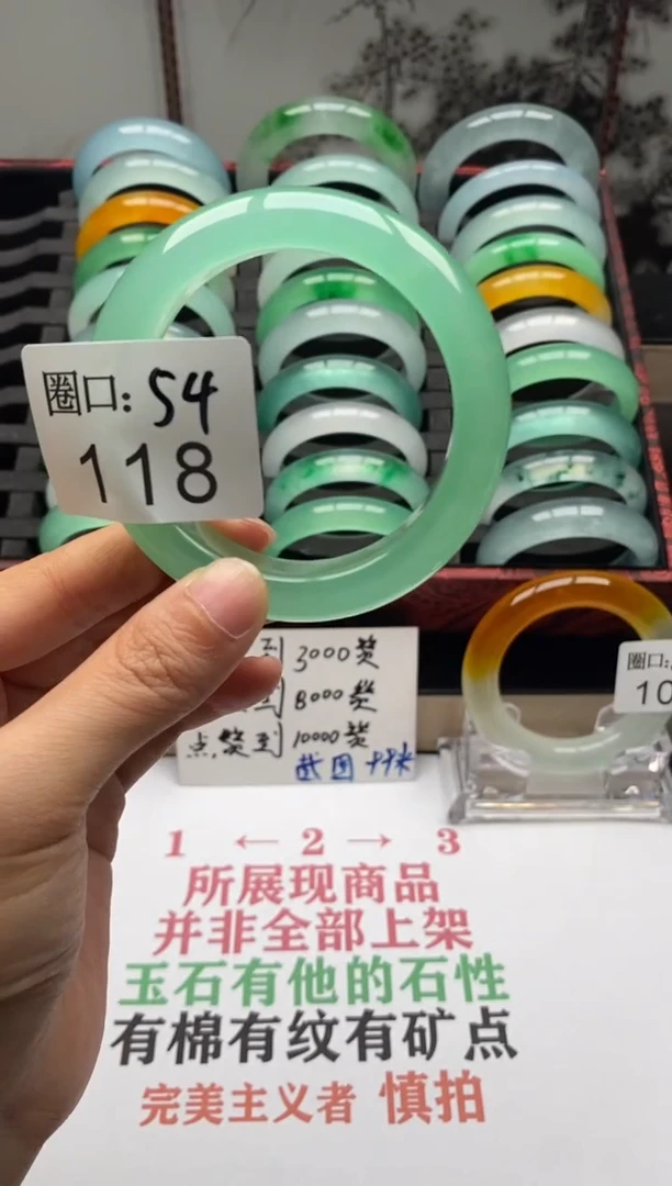 【闪购商品】118专拍链接一物一拍以截图为准