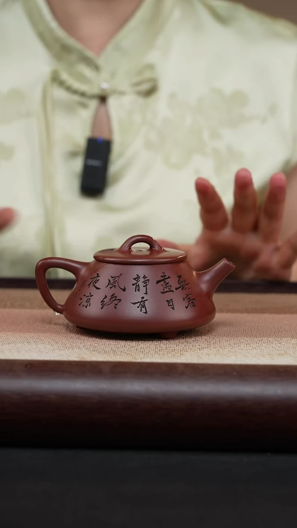 茶壶紫砂龙血砂平盖子冶山水石瓢MH-1176