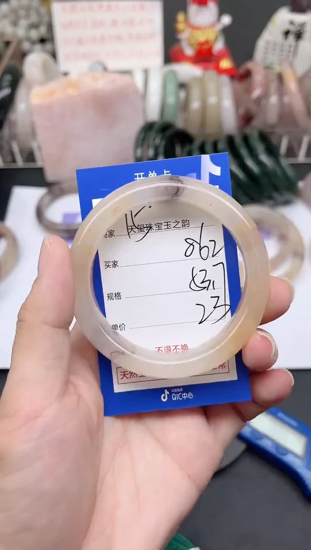 未镶嵌手镯石英质玉862