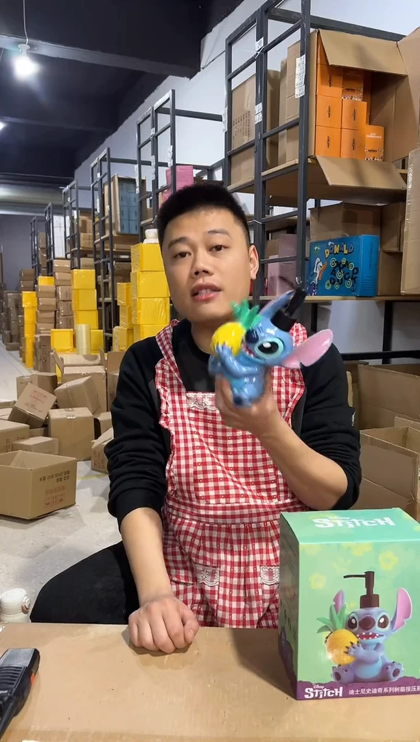 【闪购商品】杯原盒史迪仔抱菠萝按压瓶