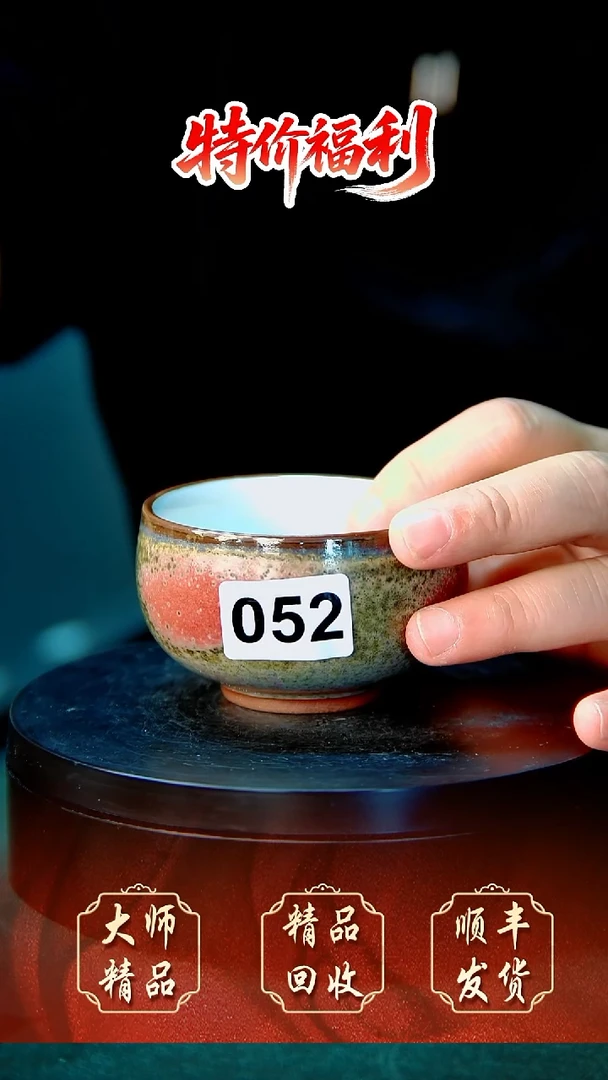 平*钧瓷精品钧瓷精品