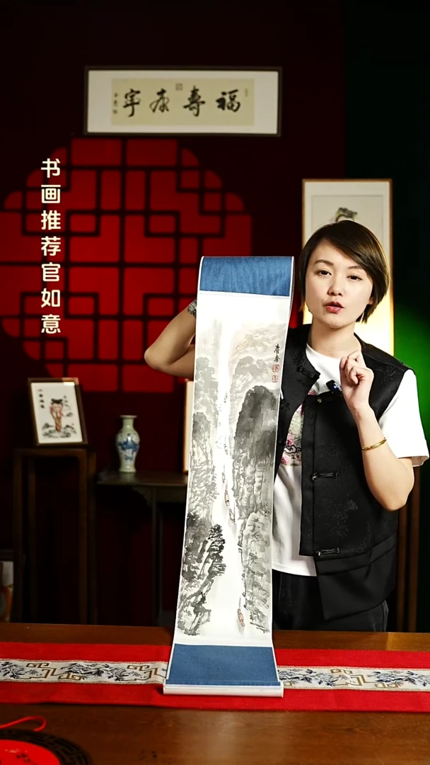 【闪购商品】书法绘画卷轴 20*155山水1 潘